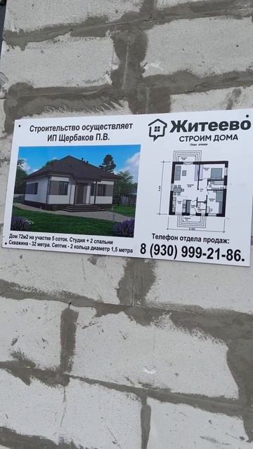 Установка окон в жилой дом смотреть онлайн