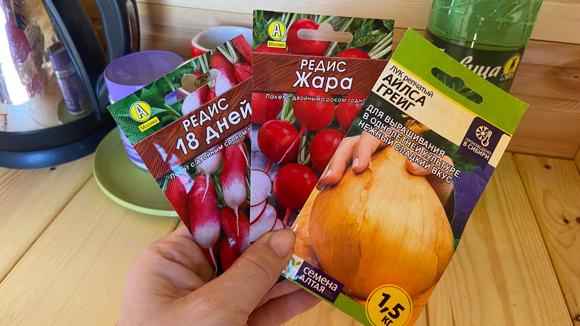 Вербное воскресенье. Жара, первые посадки на даче. Доделали забор. смотреть онлайн