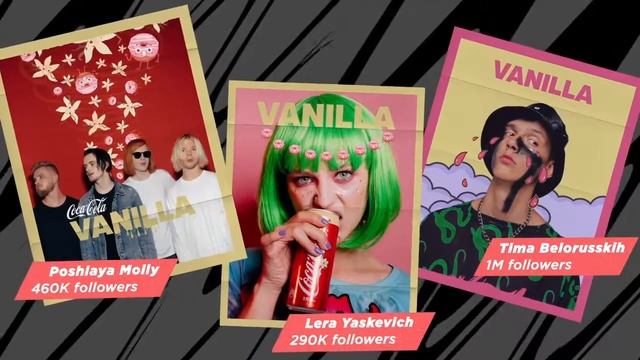 Coca-Cola Vanilla 2019 смотреть онлайн