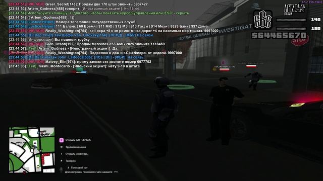 Ать плахай мальчик, обзывается