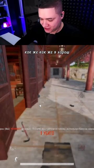 ПРОТИВ ЛОМА НЕТ ПРИЕМА #пабг #стрим #shamanenok смотреть онлайн