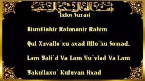 112. ИХЛОС СУРАСИ.IXLOS SURASI O`QILISHI 33 MAROTBA