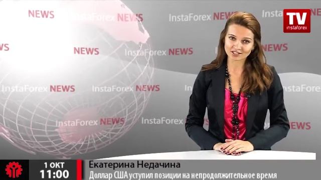 Доллар США уступил позиции на непродолжительное время смотреть онлайн
