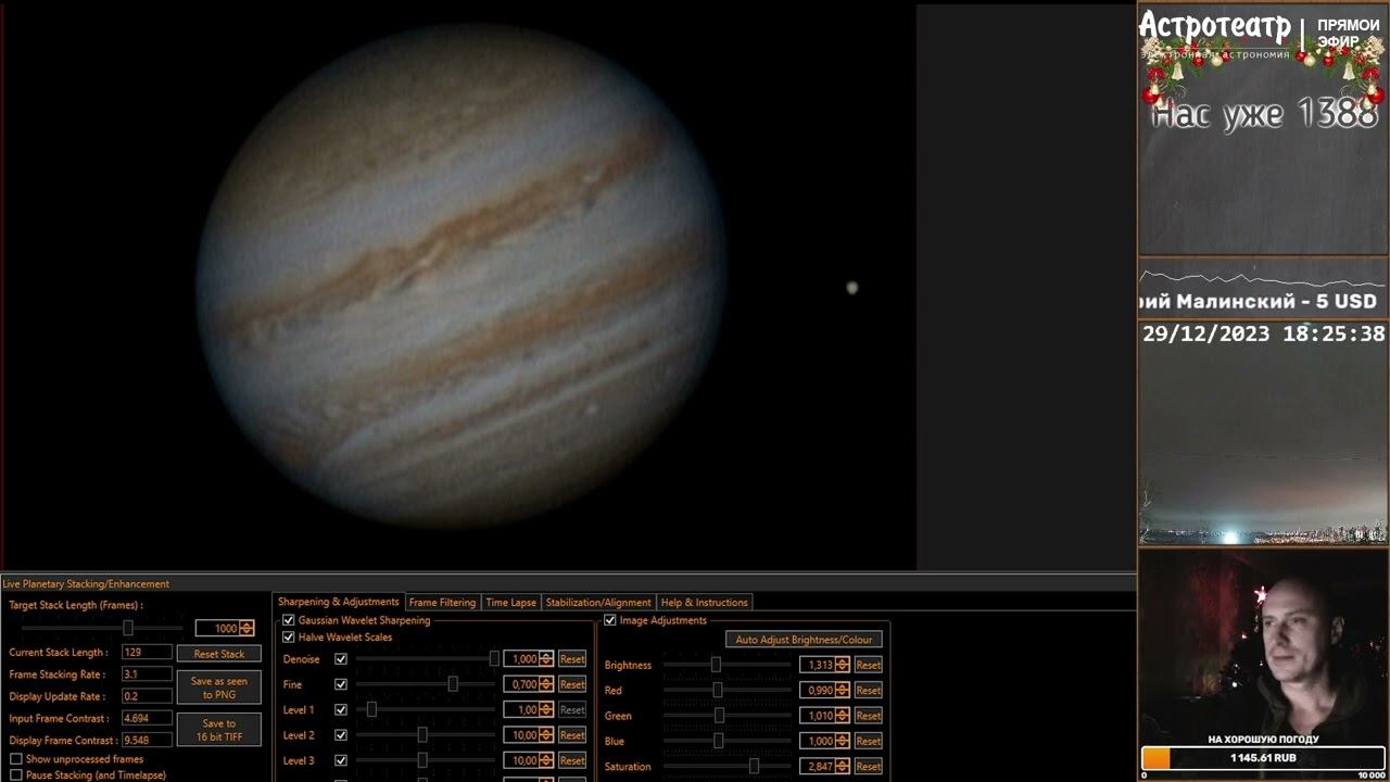 EAA лайвстек по планетам