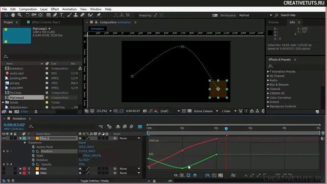 Adobe After Effects  Временные ключевые кадры и Graph Editor. Часть 2