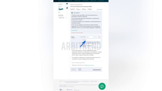 Рабочая связка с AdvCash, арбитраж п2п / обход комиссий и блокировок т1 / крутим бинанс смотреть онлайн