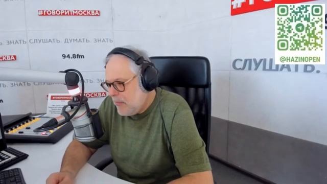 Михаил Хазин в программе Экономика на радио Говорит Москва 14 04 2025 смотреть онлайн