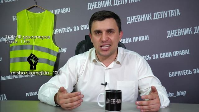 Нас ждет дефолт [Смена власти с Николаем Бондаренко] смотреть онлайн