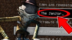 НИКОГДА НЕ ИГРАЙ НА СИДЕ СЛЕПОЙ УБОРЩИК В МАЙНКРАФТ ! СТРАШНЫЙ СИД LITTLE NIGHTMARES MINECRAFT