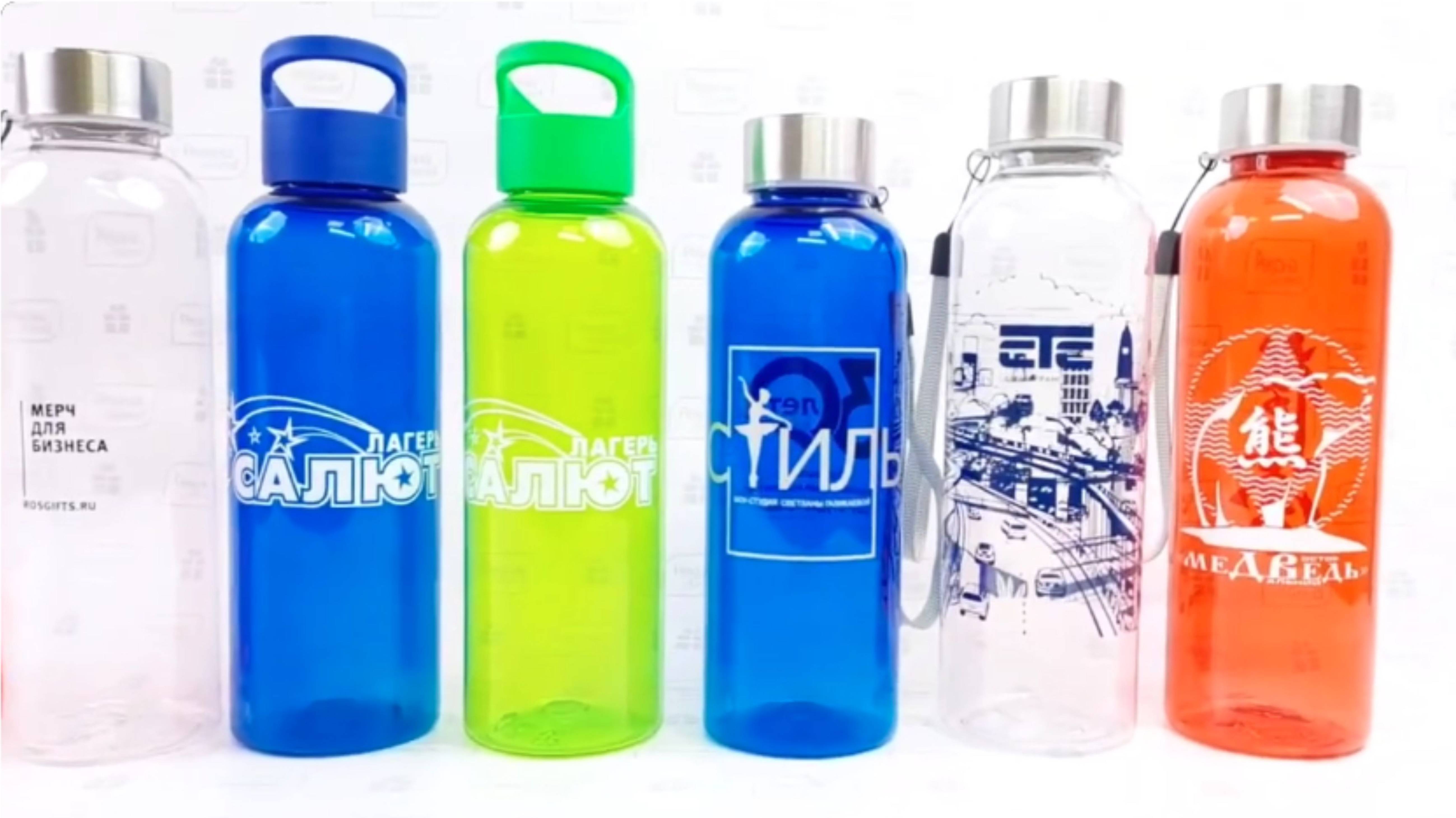 Бутылки для воды из переработанного пластика с логотипом смотреть онлайн