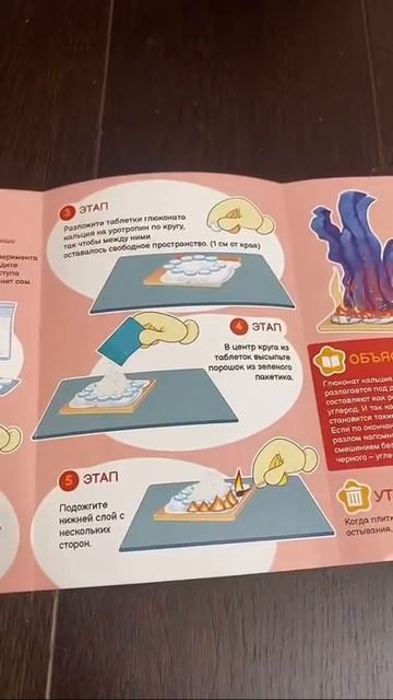 Делаем фараоновую змею #shorts смотреть онлайн