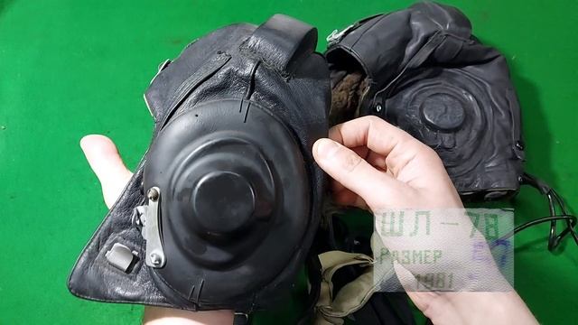 Авиационные шлемофоны, шлемы СССР. Часть 1.