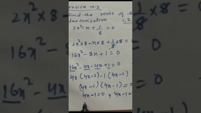 Splitting Middle Term (Solve 16x²-8X+1=0 ) смотреть онлайн