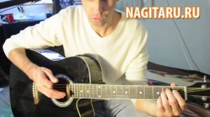 Ю. Шатунов - Детство. Аккорды в Em на гитаре + разбор боя на гитаре