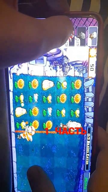 Растения против Зомби 1 смотреть онлайн