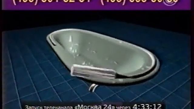 artem22 Mytona Logo смотреть онлайн