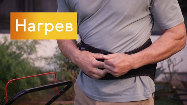 Пояс ThermBack LED для спины с дальним инфракрасным излучением, LED-терапией, теплом и вибрацией🔥 смотреть онлайн