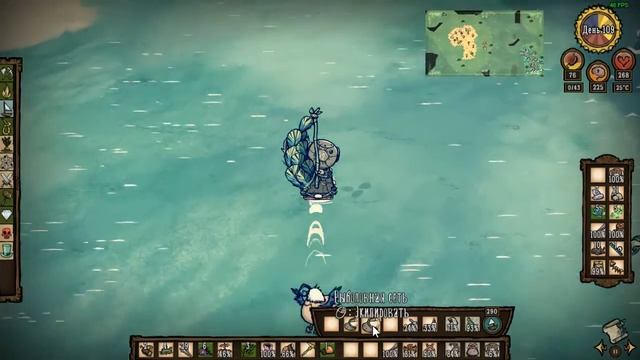 Прохождение Don't Starve Shipwrecked за WX-78 #25 - Дубина из Вобстера и шпага из рыбы смотреть онлайн