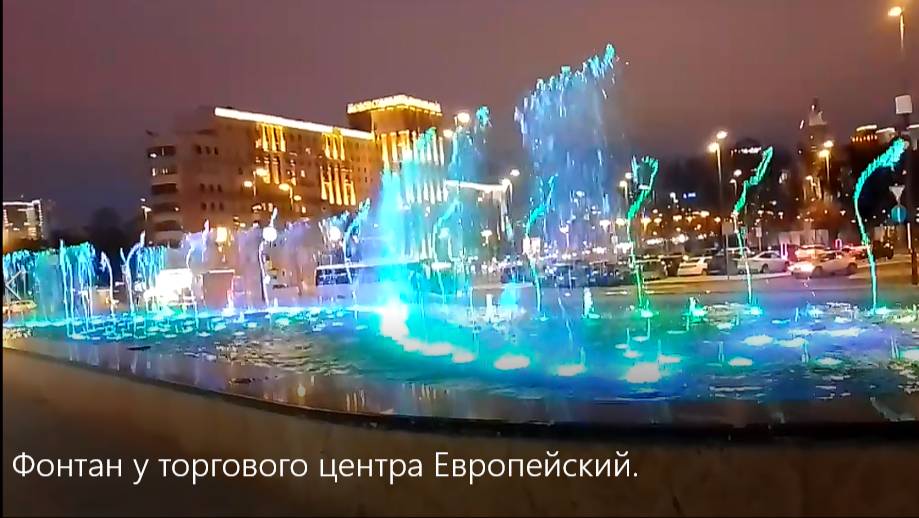 Фонтан у торгового центра Европейский. смотреть онлайн