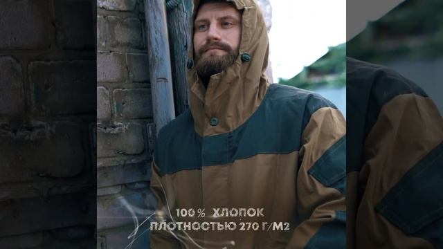 🧗♂Костюм для активного отдыха💥Горка-3 100% хлопок. смотреть онлайн