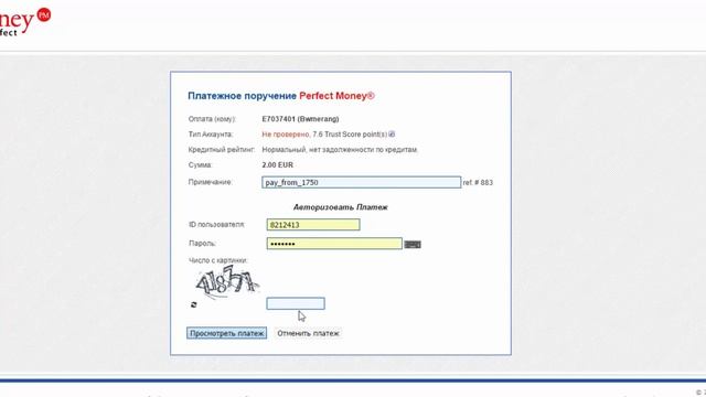 Bwmerang Как оплатить участие в проекте Бумеранг смотреть онлайн
