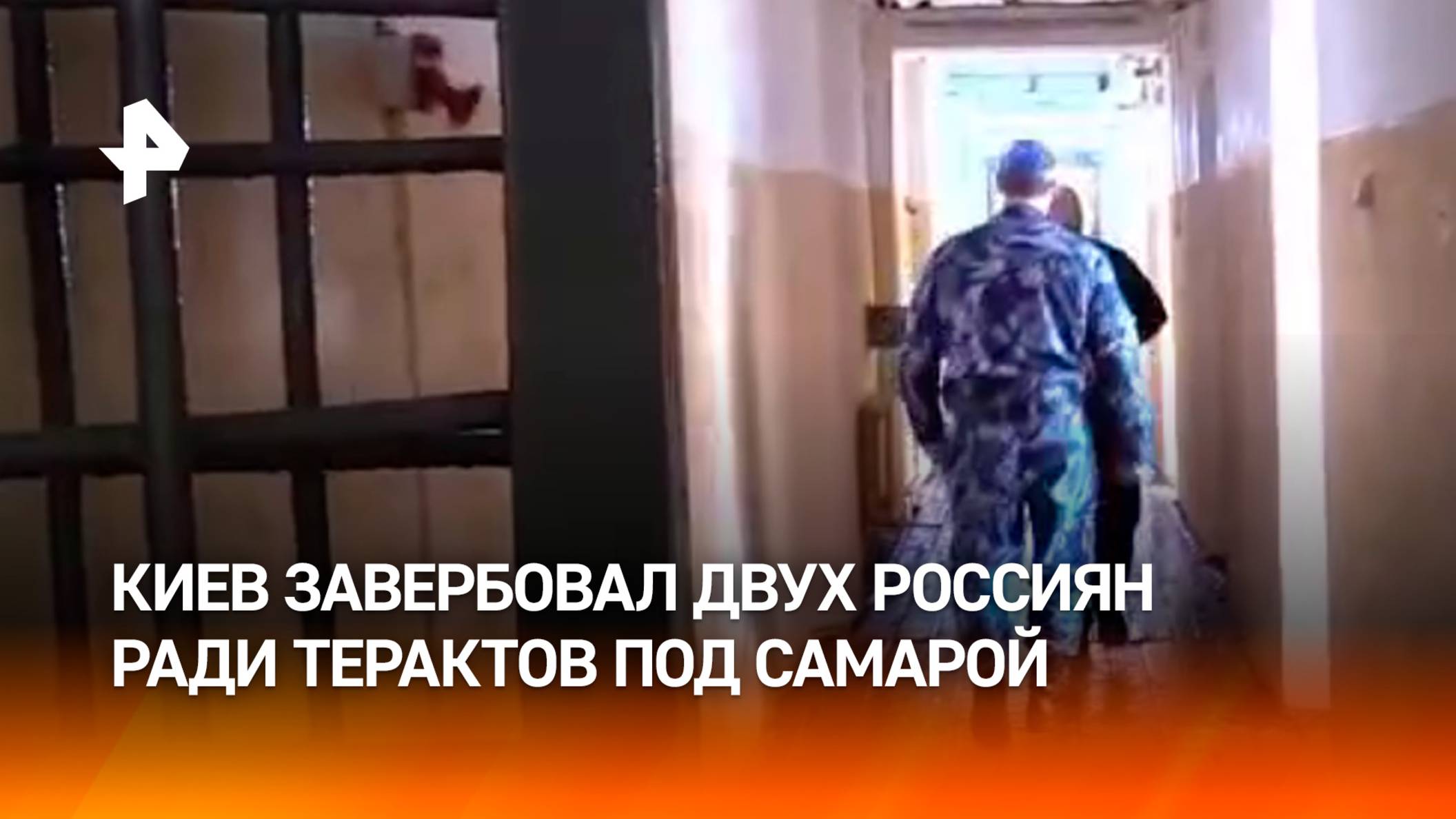 Агент СБУ атаковал подстанцию Куйбышевского НПЗ в Самарской области  ФСБ