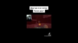 анонимусный тик тоник (тик ток мемы анонимусы)