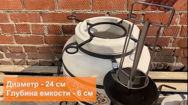 Тритон D24 с чугунной сковородой смотреть онлайн