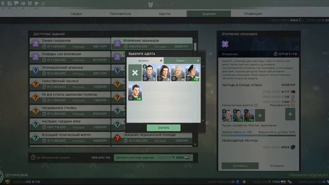 Skyforge (4 часть) как получить веру смотреть онлайн