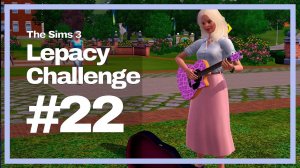 The Sims 3 Lepacy Challenge || Риверсон #22 || Гном, Элиша, чаевые и профессор навыков