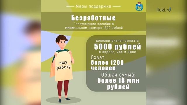 iluki.ru прямой эфир 21 апреля 2020 в 15-15 смотреть онлайн