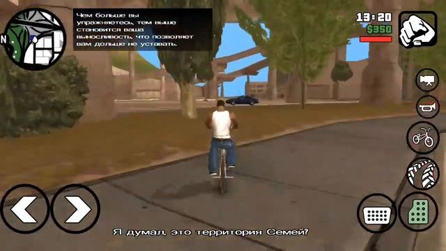 (ANDROID) GTA San Andreas #1 Биг Смоук и Райдер смотреть онлайн