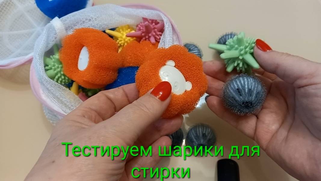 Тестируем шарики для стирки смотреть онлайн
