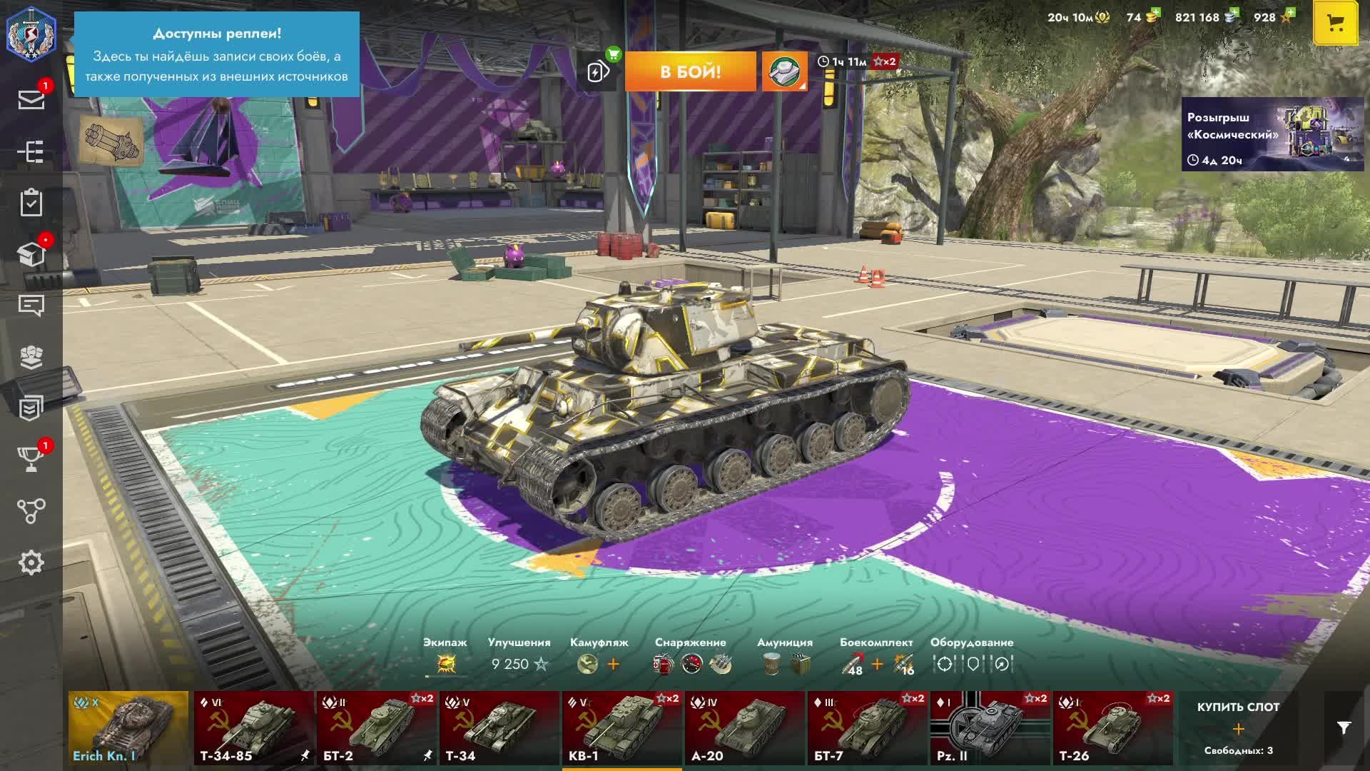 Tanks Blitz смотреть онлайн