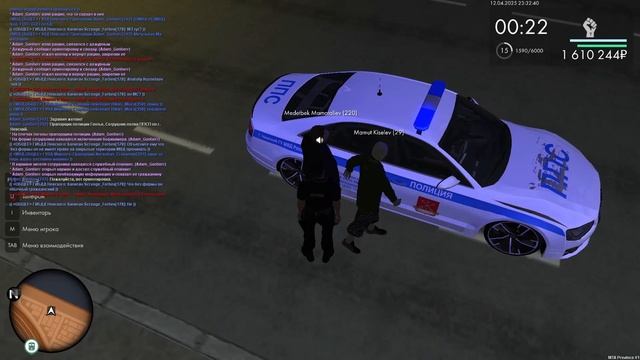 2025-04-12 23-43-49 смотреть онлайн