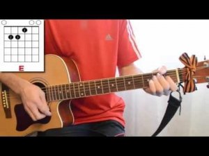 "Детство золотое", аккорды!