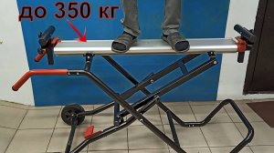 Увидел у соседа универсальный рабочий стол 3 в 1. Сразу приобрел себе и не пожалел!