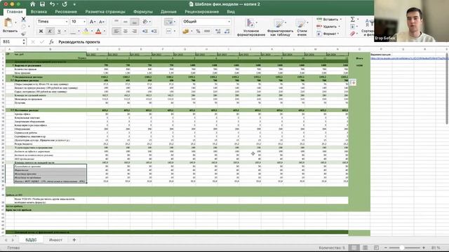 Обучающий интенсив 