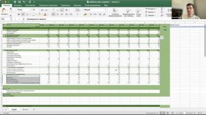 Обучающий интенсив "Построение финансовой модели бизнес проекта"