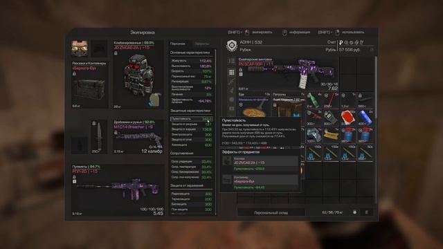STALCRAFT X - JD ZIVCAS 2A МОЩНЫЙ. Гайд смотреть онлайн