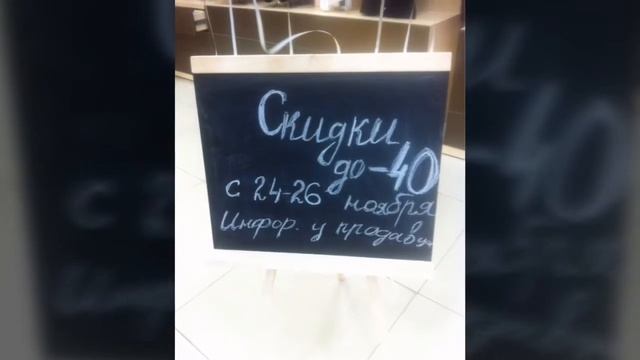 Черная пятница в магазинах ЭМИЛИ.. смотреть онлайн