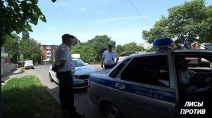 Вас скоро закроют! ДПС Краснодара. Операция "Грузовик"Ч.1