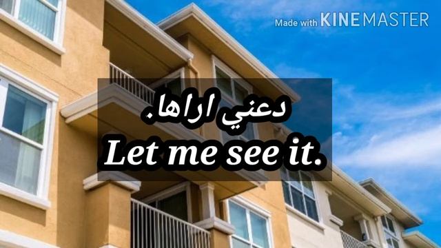 إستنجار شقة. Renting a flat. Flat kira e par lena. Arabic English Urdu bol chal with Sabdulla смотреть онлайн