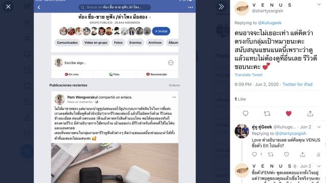 Sudio Warranty และแจกหูฟัง Ett เพิ่มอีก 1 อัน смотреть онлайн