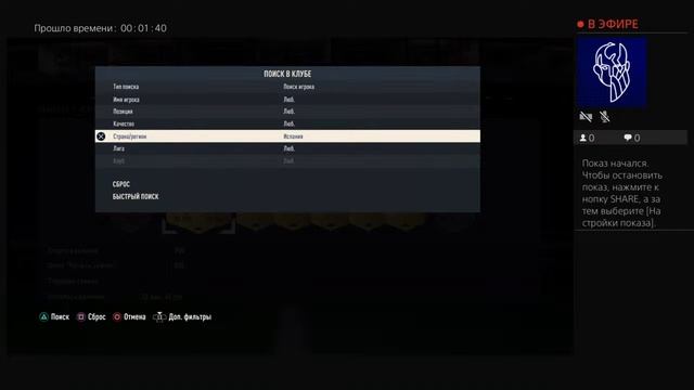 Долблю как отбойный молоток в wl fifa 23 смотреть онлайн