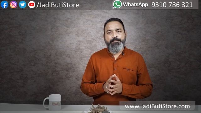 Punarnava ke Fayde |" पुनर्नवा के फायदे | Boerhavia diffusa | JadiButi Store смотреть онлайн