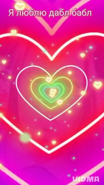 Я фанатка дабл бабл😙🌸🥰❤️💕🩷 смотреть онлайн