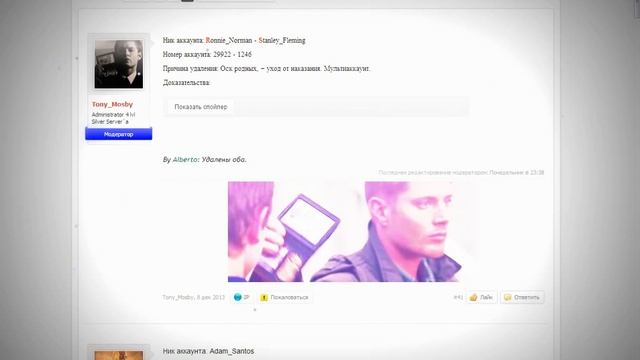 Админ-Раздел Advance RP | By DrakeCabrera | 21.12.2013 | Часть 2 смотреть онлайн