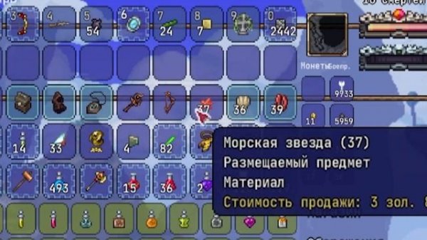 ГАЙД ЗА СТРЕЛКА ТЕРРАРИЯ КАЛАМИТИ (CALAMITY EDITION) ЧАСТЬ 1