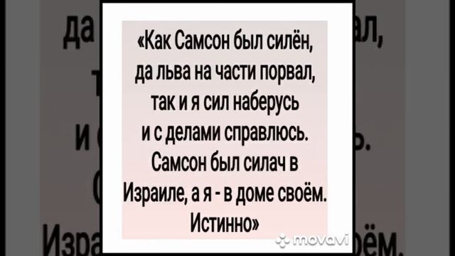 ОТ ВЯЛОСТИ ОРГАНИЗМА Из серии «Заговоры для здоровья» ДЛЯ ВСЕХ Автор Инга Хосроева смотреть онлайн